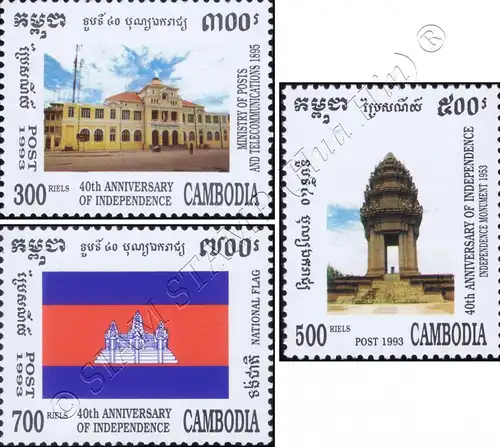 40 years of independence (I) (MNH)