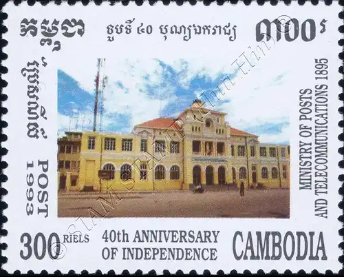 40 years of independence (I) (MNH)