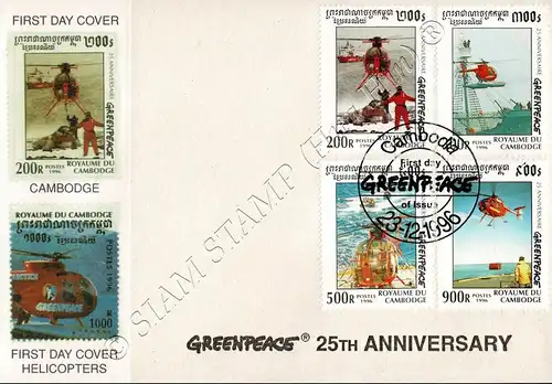 25 years of Greenpeace: Helicopter -FDC(II)-I-