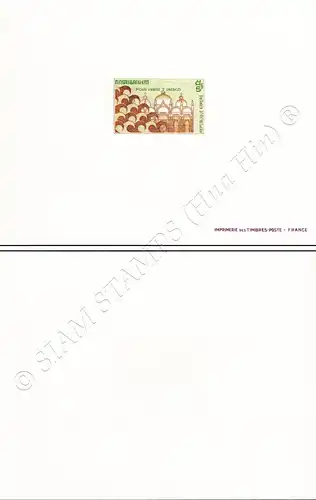 UNESCO Campaign "Save Venice" -DELUXE SHEET DS(I)- (MNH)