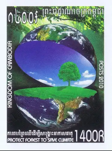 Fight against climate change -IMPERFORATED PAIR- (MNH)