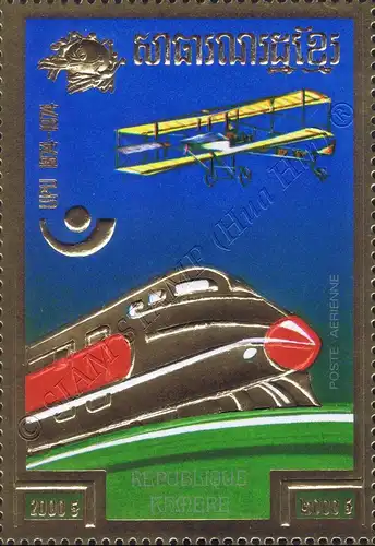 100 y. World Postal Union (UPU) (1974): History o.postal system (II) (442A)(MNH)