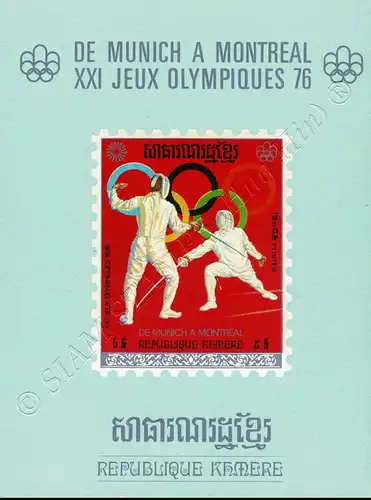 Olympic Summer Games 1976, Montreal (I) (63A-71A) (**)