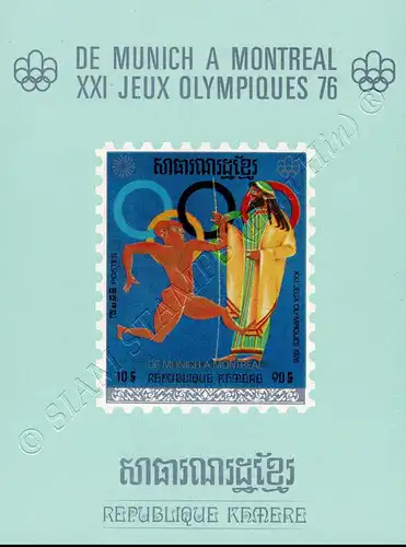 Olympic Summer Games 1976, Montreal (I) (63A-71A) (**)