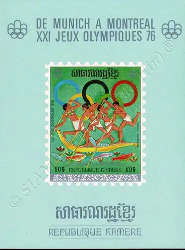 Olympic Summer Games 1976, Montreal (I) (63A-71A) (**)