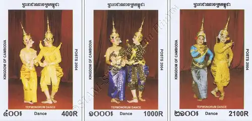 Tepmonorum Ballet -IMPERFORATED- (MNH)