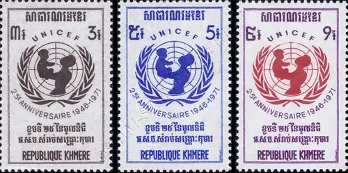 25 years Children's Fund of United Nations (UNICEF) (MNH)
