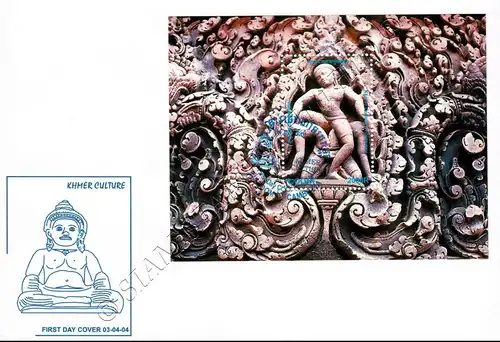 Relief art of the Khmer (293A) -FDC(I)-I-