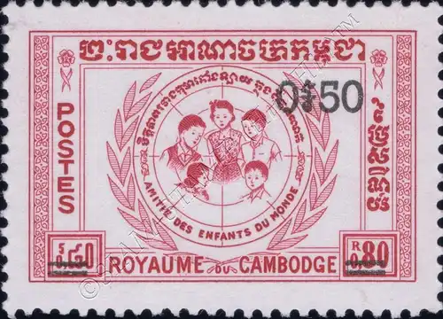 Campaign "Friendship of all Children of the World" with overprint (MNH)