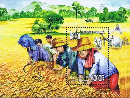 Rice Cultivation (322A) (MNH)