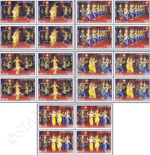 40 Years ASEAN (I): Dancers -BLOCK OF 4 PERFORATED- (MNH)