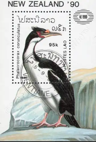 NEW ZEALAND 90, Auckland: Birds (134A) -CANCELLED-