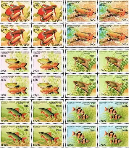 Aquarium Fish -BLOCK OF 4- (MNH)