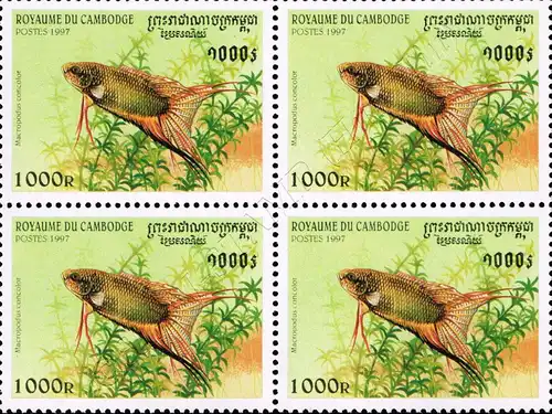 Aquarium Fish -BLOCK OF 4- (MNH)