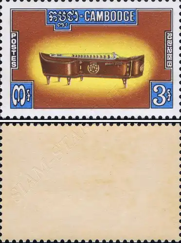 Traditional Music Instruments -WITHOUT OVERPRINT NOT ISSUED- (03) (MNH)