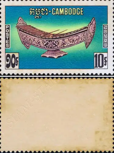 Traditional Music Instruments -WITHOUT OVERPRINT NOT ISSUED- (03) (MNH)