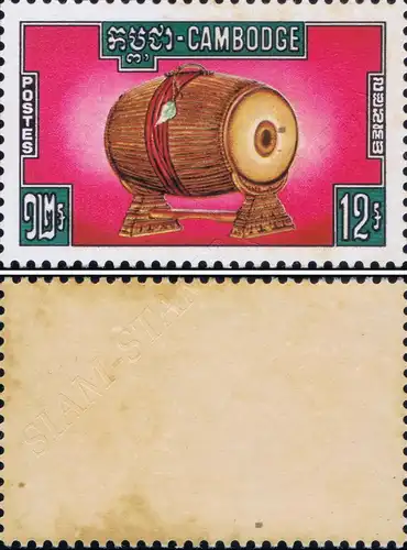 Traditional Music Instruments -WITHOUT OVERPRINT NOT ISSUED- (03) (MNH)