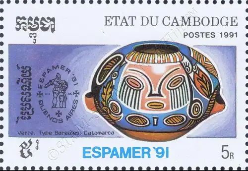 ESPAMER 91, Buenos Aires: Pre-Columbian finds (MNH)