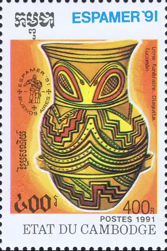 ESPAMER 91, Buenos Aires: Pre-Columbian finds (MNH)