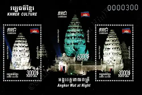 Khmer Culture: Angkor at Night (349) (MNH)