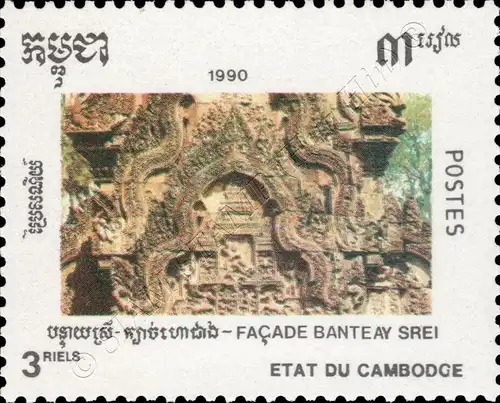 Khmer Culture 1990 (MNH)