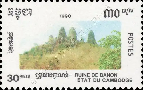 Khmer Culture 1990 (MNH)