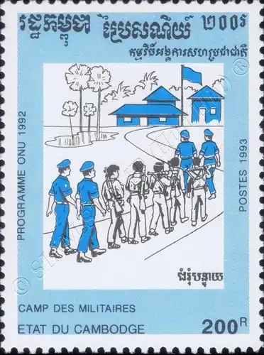 Re-education campaign by the interim administration of UNTAC (MNH)