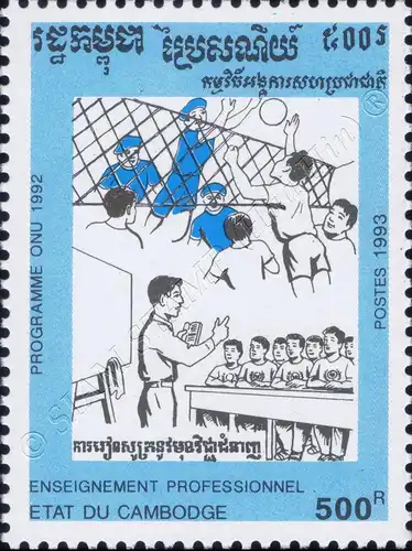 Re-education campaign by the interim administration of UNTAC (MNH)