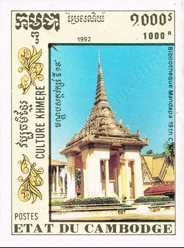 Khmer culture: Buildings -IMPERFORATED- (MNH)