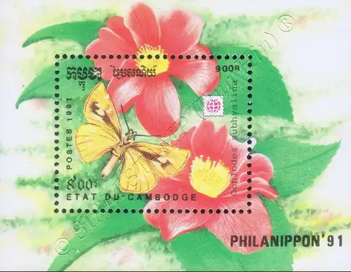 PHILANIPPON 91, Tokyo: Butterflies (186A) (MNH)