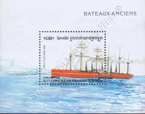 Historical Ships (223A) (MNH)