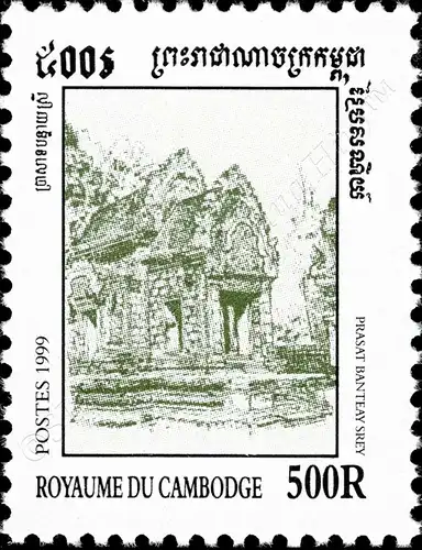 Definitive: Temples and Sculptures (MNH)