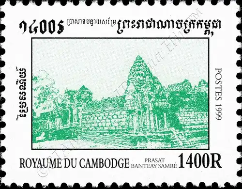 Definitive: Temples and Sculptures (MNH)