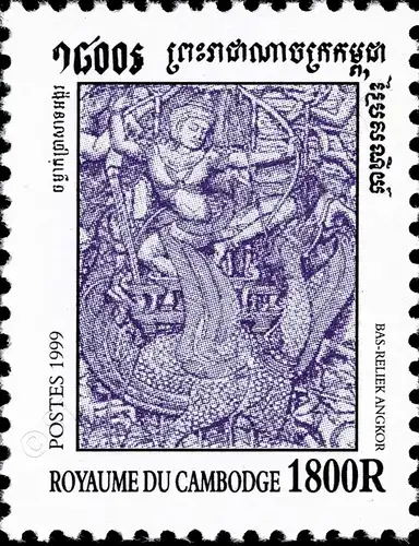 Definitive: Temples and Sculptures (MNH)