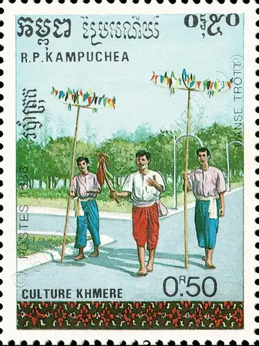 Khmer Culture: Dances -1.PRINT (AI) WRONG DANCE NAMES- (MNH)