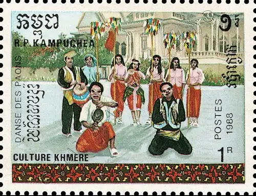 Khmer Culture: Dances -1.PRINT (AI) WRONG DANCE NAMES- (MNH)