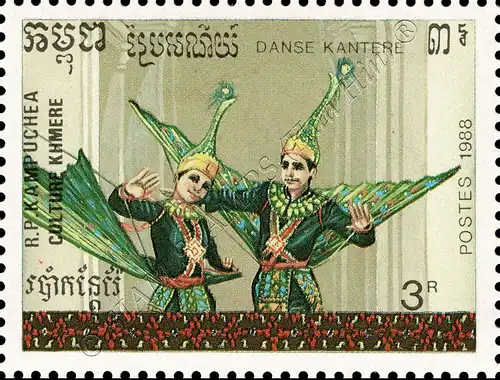 Khmer Culture: Dances -1.PRINT (AI) WRONG DANCE NAMES- (MNH)