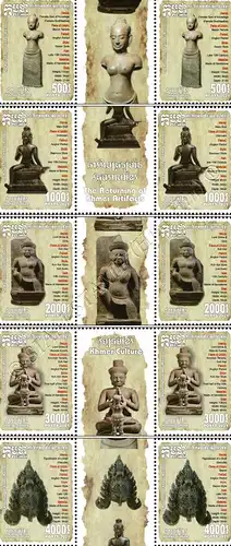 Khmer Culture: Repatriated Art Objects -PAIR- (MNH)