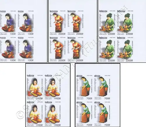 Pottery production of Khmer -IMPERFORATE CORNER EDGE BLOCK OF 4- (MNH)