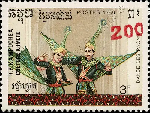 Khmer Culture:Dances RED Handstamp-(AII) (200R o.3R) -PROPER DANCE NAME-(I) (**)