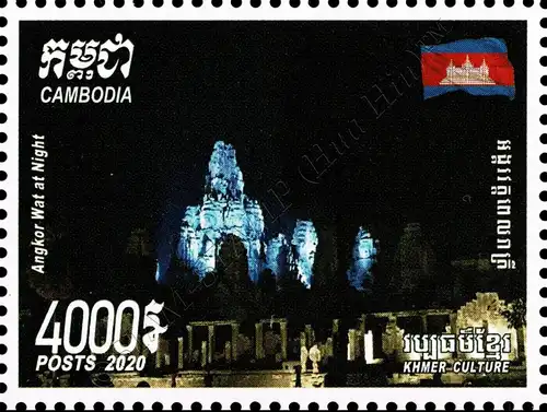 Khmer Culture: Angkor at Night (MNH)