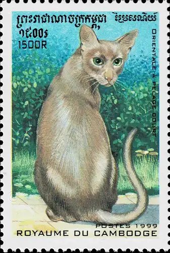 Cat Breeds (III) (MNH)