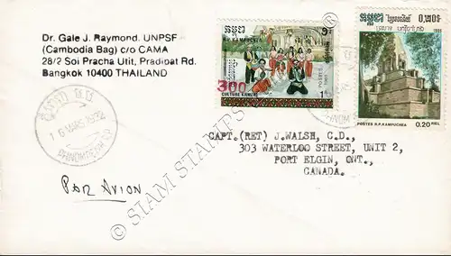 Khmer Culture: Dances RED Handstamp-(AI) (300R o.1R) -WRONG DANCE NAME-COVER(I)-