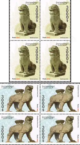 Cambodia - China Joint Issue: Lions of Mythology -BLOCK OF 4- (MNH)