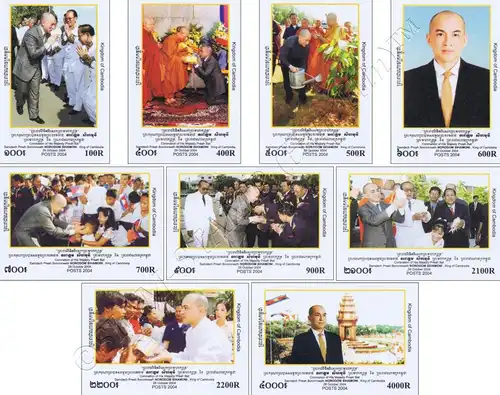 Coronation of King Norodom Sihamoni -IMPERFORATED- (MNH)