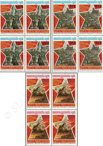 40th anniversary of the end of World War II -BLOCK OF 4- (MNH)