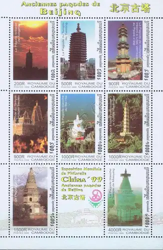 CHINA 99, Beijing: pagodas in Beijing -KB(I)- (MNH)