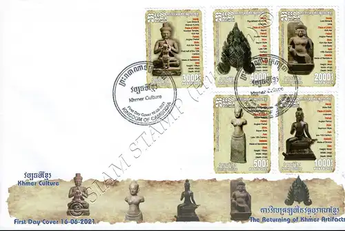 Khmer Culture: Repatriated Art Objects -FDC(I)-I-