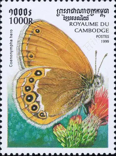 Butterflies (X) (MNH)