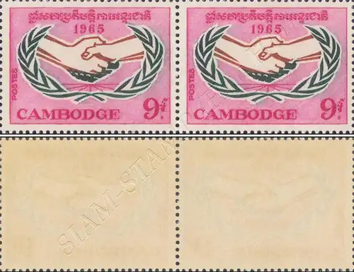 Year of international cooperation -NOT ISSUED- PAIR- (MNH)